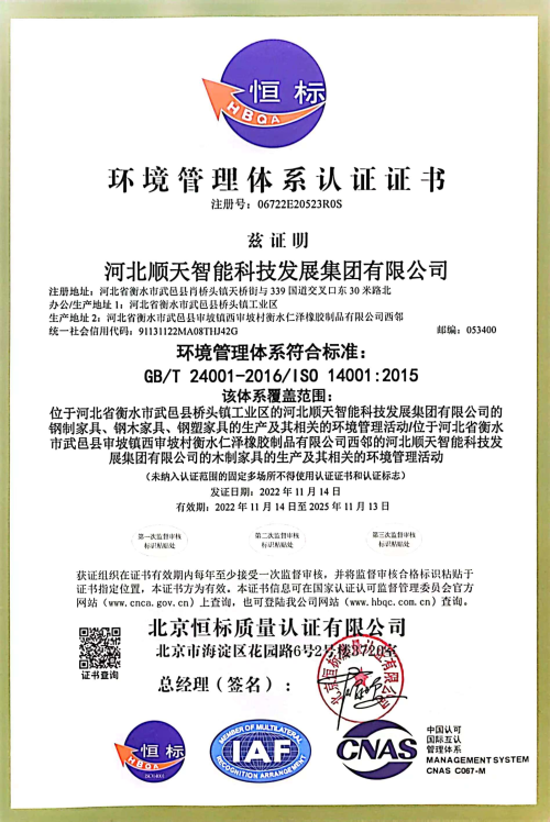 ISO 14001:2015 certificate