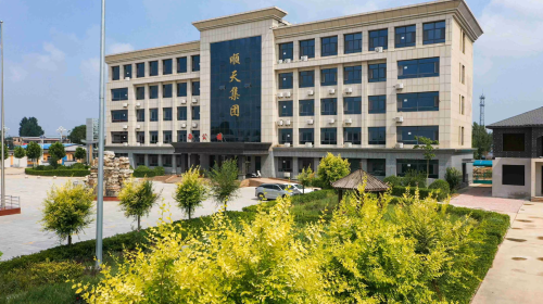 Product Development and Innovation Center